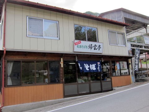 2012.5.5 乾徳山(尾根歩き)