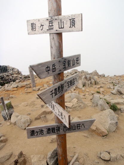 2012.7.28-29 正沢川細尾沢(沢登り)