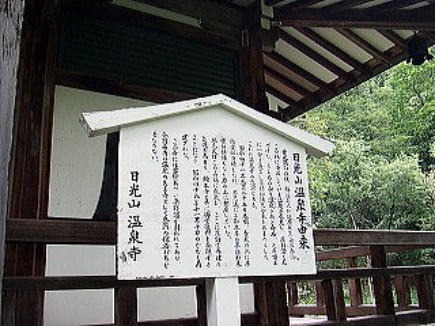 2012.9.2 日光・戦場ヶ原(その他)