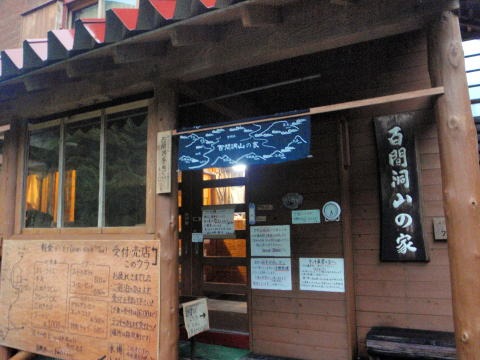 2012.9.15-17 南ア・赤石沢(沢登り)