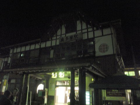 2012.9.22 峰谷川茂窪谷(沢登り)