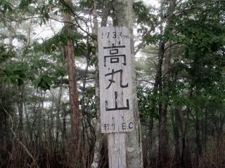 2012.9.22 峰谷川茂窪谷(沢登り)
