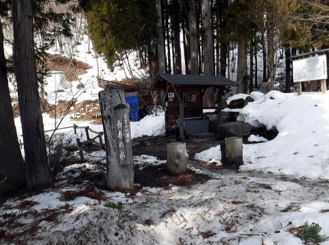 2019.2.23-24 高倉山(雪山)
