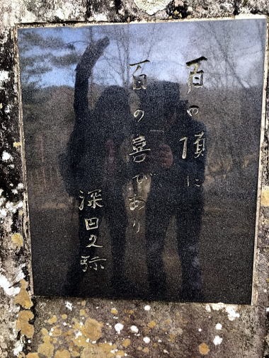 2019.2.24　茅ヶ岳（尾根歩き）