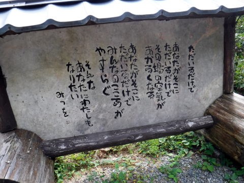 2019.9.29　高柄山（尾根歩き）