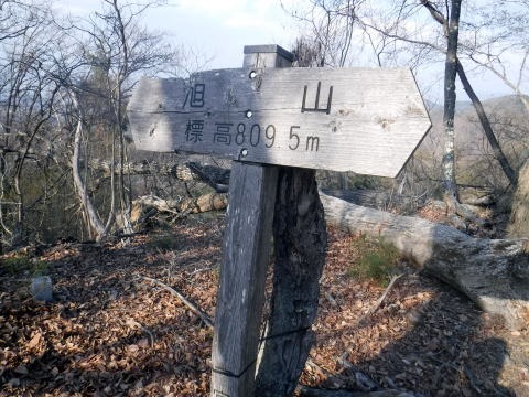 2023.4.1 ナットウ箱山(尾根歩き・イベント)