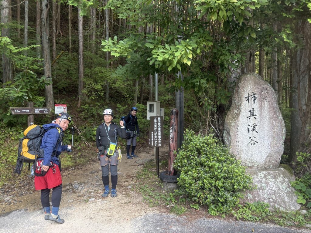 2026.8.2 柿其川本流