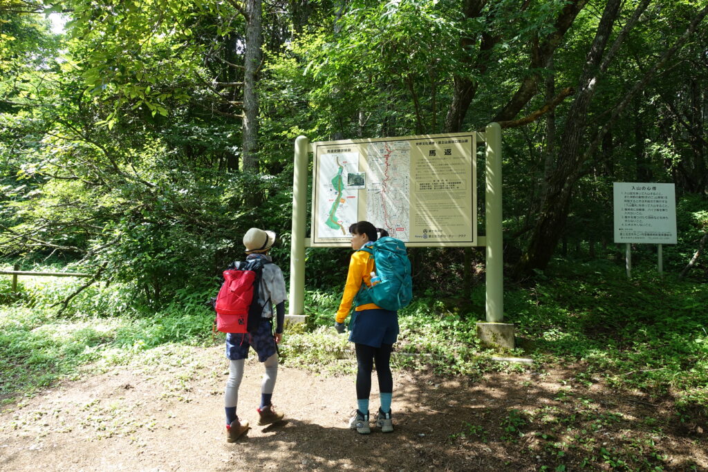2026.08.02 富士山経ヶ岳(五合目佐藤小屋まで)(ハイキング)