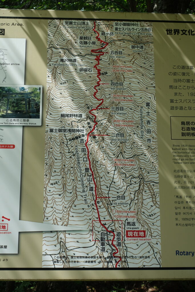 2026.08.02 富士山経ヶ岳(五合目佐藤小屋まで)(ハイキング)