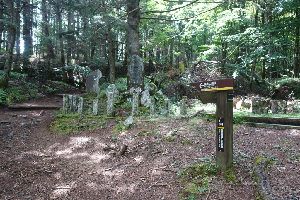 2026.08.02 富士山経ヶ岳(五合目佐藤小屋まで)(ハイキング)