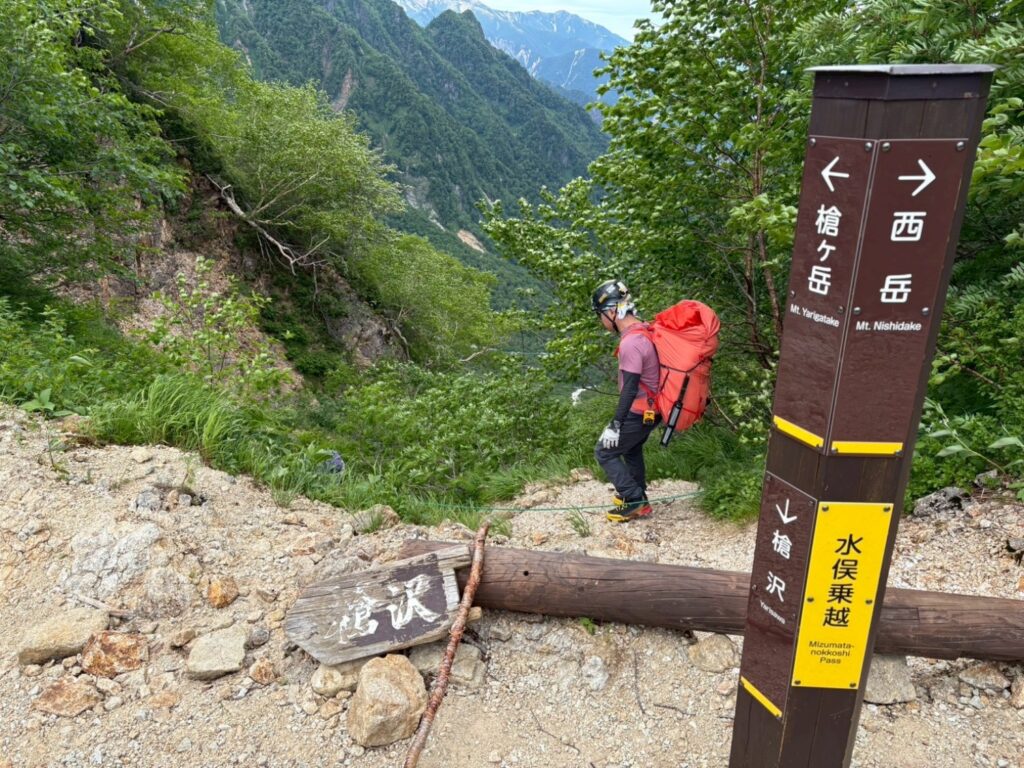 2026.7.11-13 北鎌尾根(バリエーション)
